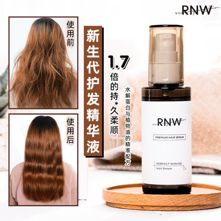 JuzBeauty_JuzBeautyMalaysia_Authentic_Kbeauty_RNW_Perfect_Shining_Hair_Serum_ (4).jpg