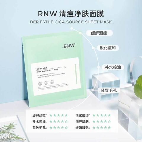 JuzBeauty_JuzBeautyMalaysia_JuzPretty_Authentic_Kbeauty_RNW_Der_Esthe_Cica_Source_Sheet_Mask_ (4).jpg