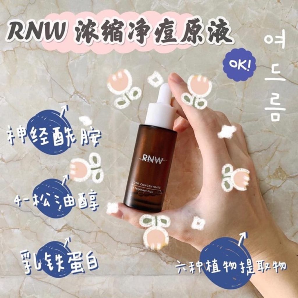 JuzBeauty_JuzBeautyMalaysia_JuzPretty_Authentic_Kbeauty_RNW_Der_Concentrate_4-Terpineol_Plus_.jpg