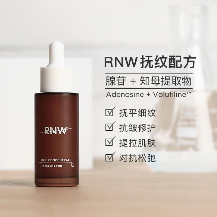 JuzBeauty_JuzBeautyMalaysia_JuzPretty_Authentic_Kbeauty_RNW_Der_Concentrate_Adenosine_Plus_ (3).jpg