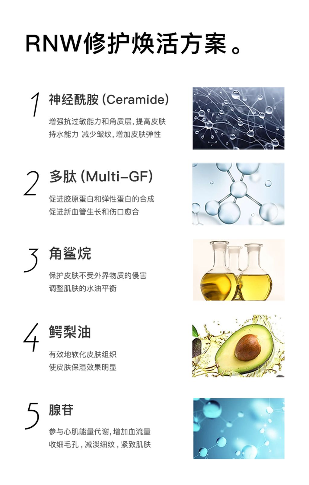 JuzBeauty_JuzBeautyMalaysia_JuzPretty_Authentic_Kbeauty_RNW_Der_Concentrate_Ceramide_Plus_ (1).jpg