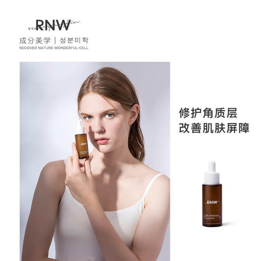 JuzBeauty_JuzBeautyMalaysia_JuzPretty_Authentic_Kbeauty_RNW_Der_Concentrate_Ceramide_Plus_ (6).jpg