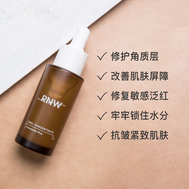 JuzBeauty_JuzBeautyMalaysia_JuzPretty_Authentic_Kbeauty_RNW_Der_Concentrate_Ceramide_Plus_ (7).jpg