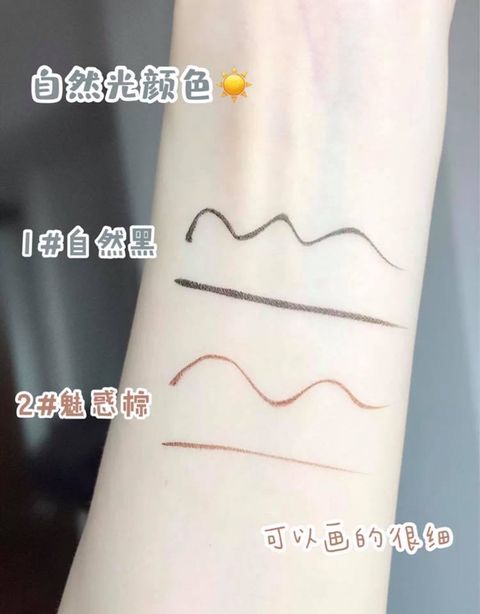 JuzBeauty_JuzBeautyMalaysia_JuzPretty_Authentic_Kbeauty_Unny_Club_Skinny_S_Art_Liner_ (4).jpg