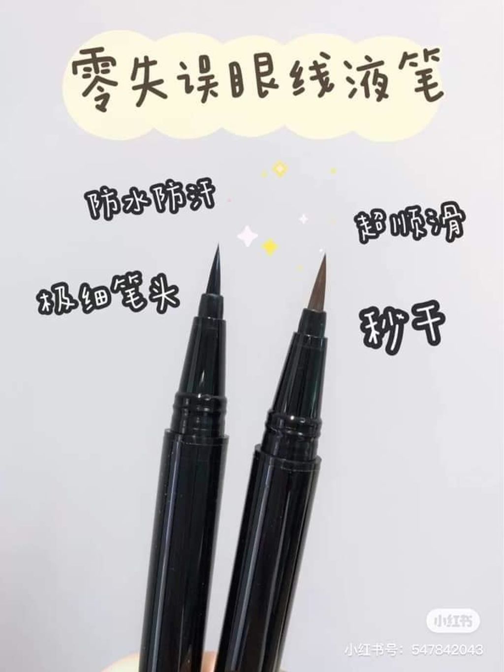 JuzBeauty_JuzBeautyMalaysia_JuzPretty_Authentic_Kbeauty_Unny_Club_Skinny_S_Art_Liner_ (5).jpg