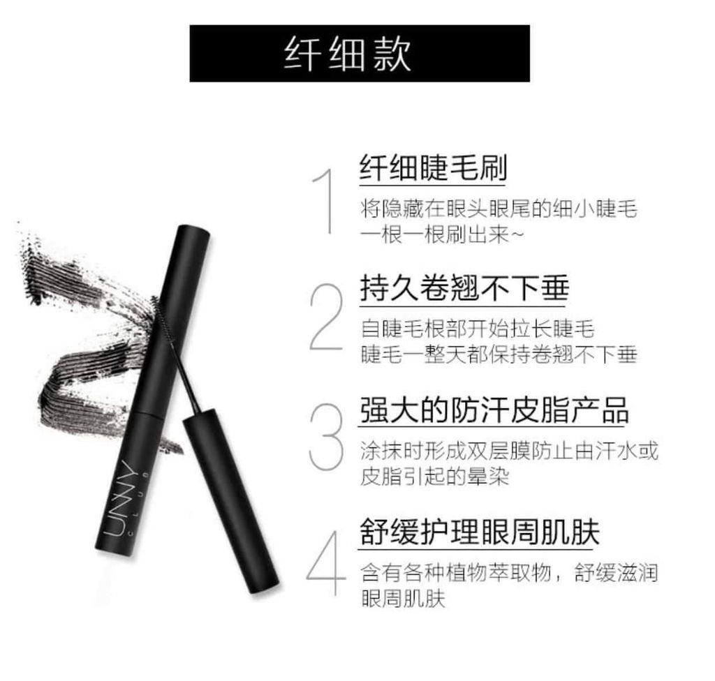 JuzBeauty_JuzBeautyMalaysia_JuzPretty_Authentic_Kbeauty_Unny_Pull_Fit_Skinny_Mascara_Unny_Club_Plus_Active_Volume_Mascara_ (2).jpg