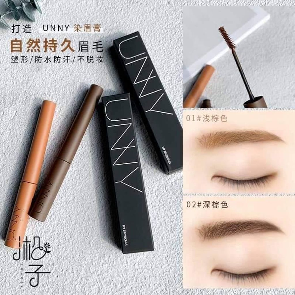 JuzBeauty_JuzBeautyMalaysia_JuzPretty_Authentic_Kbeauty_Unny_Club_My_Browcara_ (5).jpg