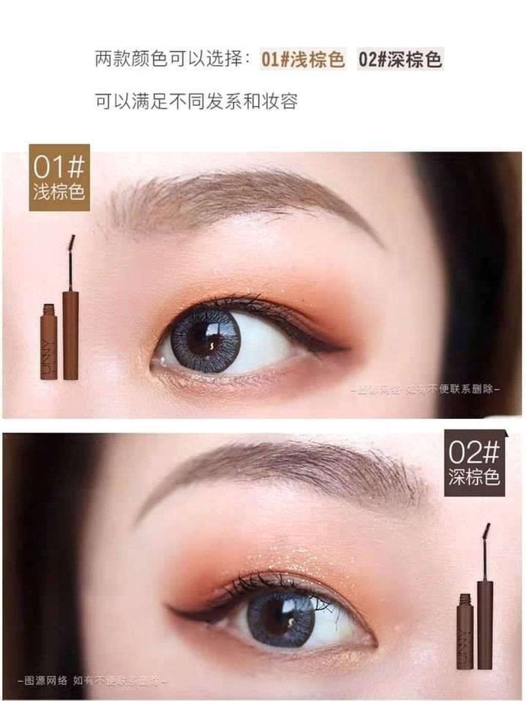 JuzBeauty_JuzBeautyMalaysia_JuzPretty_Authentic_Kbeauty_Unny_Club_My_Browcara_ (6).jpg