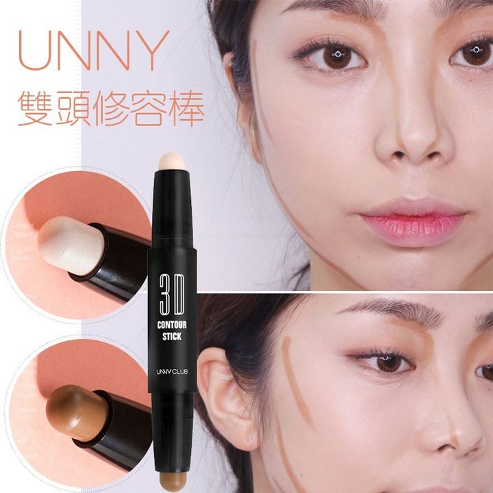 JuzBeauty_JuzBeautyMalaysia_JuzPretty_Authentic_Kbeauty_Unny_Club_3D_Contour_Stick_ (7).jpg