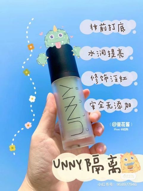 JuzBeauty_JuzBeautyMalaysia_JuzPretty_Authentic_Kbeauty_Unny_Club_Daily_Makeup_Base_Aurora_Essence_Fluid_ (2).jpg