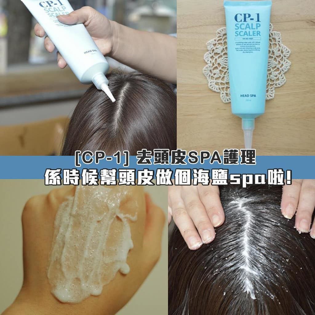 JuzBeauty_JuzBeautyMalaysia_JuzPretty_Authentic_Kbeauty_CP-1_Scalp_Scaler_ (1).jpg