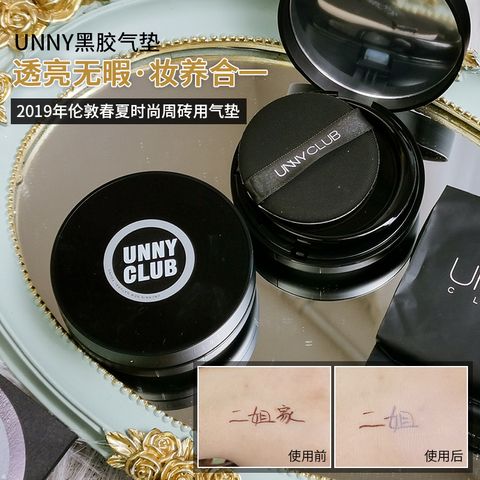 JuzBeauty_JuzBeautyMalaysia_JuzPretty_Authentic_Kbeauty_Unny_Club_Full_Time_Essence_Cushion_SPF50_ (2).jpg
