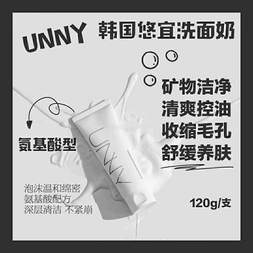 JuzBeauty_JuzBeautyMalaysia_JuzPretty_Authentic_Kbeauty_Unny_Club_Mild_Purifying_Face_Cleansing_Foam_ (1).jpg