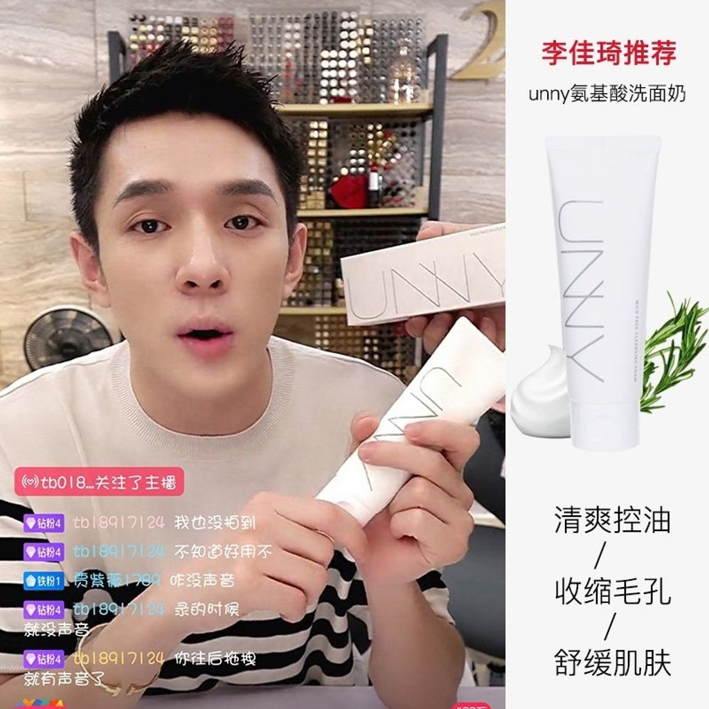 JuzBeauty_JuzBeautyMalaysia_JuzPretty_Authentic_Kbeauty_Unny_Club_Mild_Purifying_Face_Cleansing_Foam_ (3).jpg