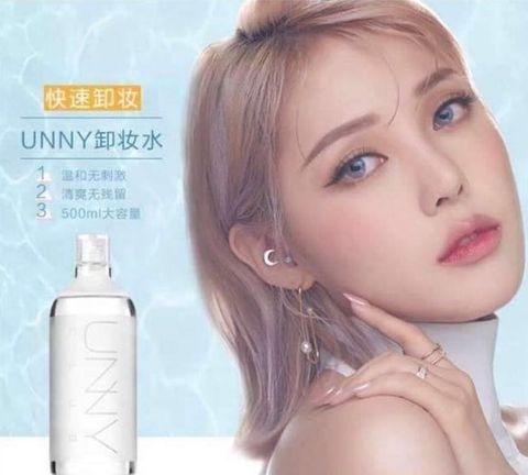 JuzBeauty_JuzBeautyMalaysia_JuzPretty_Authentic_Kbeauty_Unny_Club_Mild_Cleansing_Water_ (1).jpg