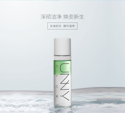 JuzBeauty_JuzBeautyMalaysia_JuzPretty_Authentic_Kbeauty_Unny_Club_Gentle_Lip_Eye_Make_Up_Remover_ (3).jpg