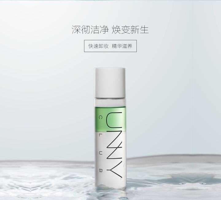 JuzBeauty_JuzBeautyMalaysia_JuzPretty_Authentic_Kbeauty_Unny_Club_Gentle_Lip_Eye_Make_Up_Remover_ (3).jpg
