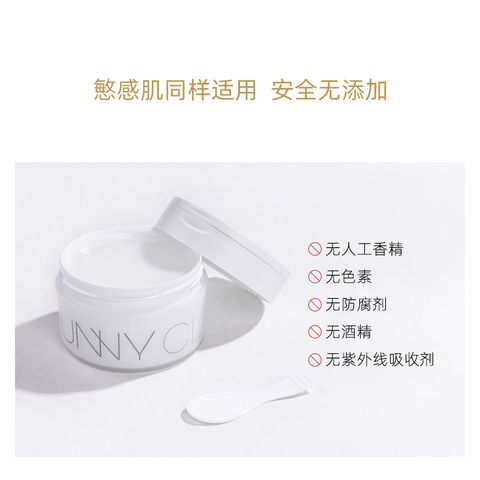 JuzBeauty_JuzBeautyMalaysia_JuzPretty_Authentic_Kbeauty_Unny_Club_Gentle_Cleansing_Balm_ (1).gif