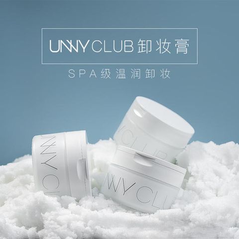JuzBeauty_JuzBeautyMalaysia_JuzPretty_Authentic_Kbeauty_Unny_Club_Gentle_Cleansing_Balm_ (2).jpg