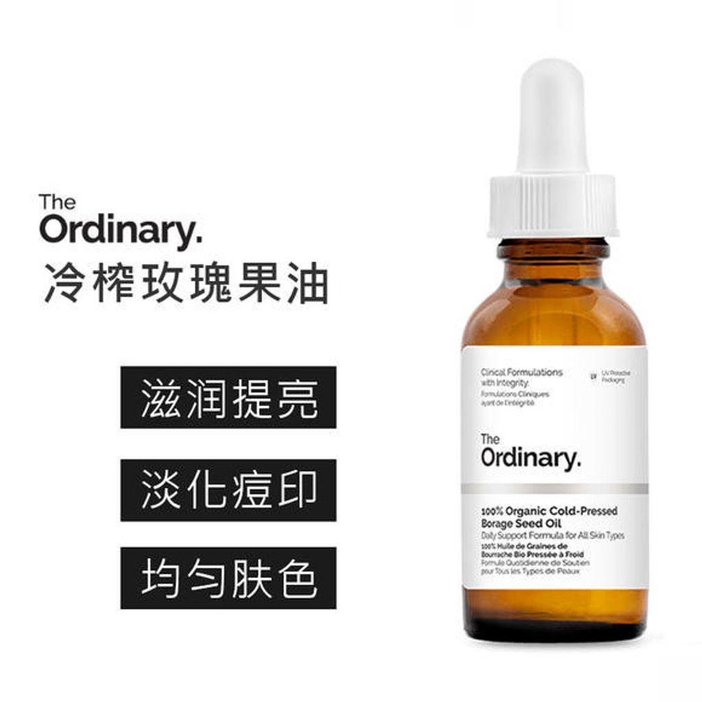 JuzBeauty_JuzBeautyMalaysia_JuzPretty_Authentic_Kbeauty_The_Ordinary_100%_Organic_Cold-Pressed_Rose_Hip_Seed_Oil _3.jpg