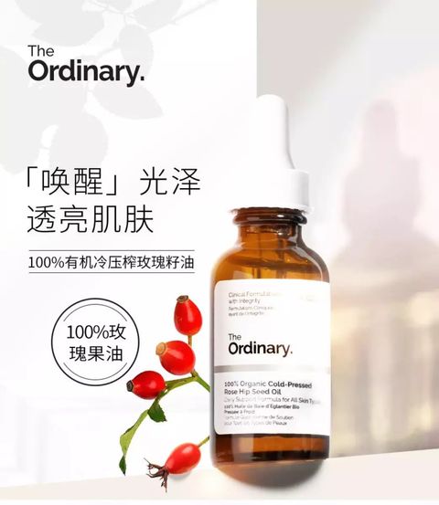 JuzBeauty_JuzBeautyMalaysia_JuzPretty_Authentic_Kbeauty_The_Ordinary_100%_Organic_Cold-Pressed_Rose_Hip_Seed_Oil _1.jpg