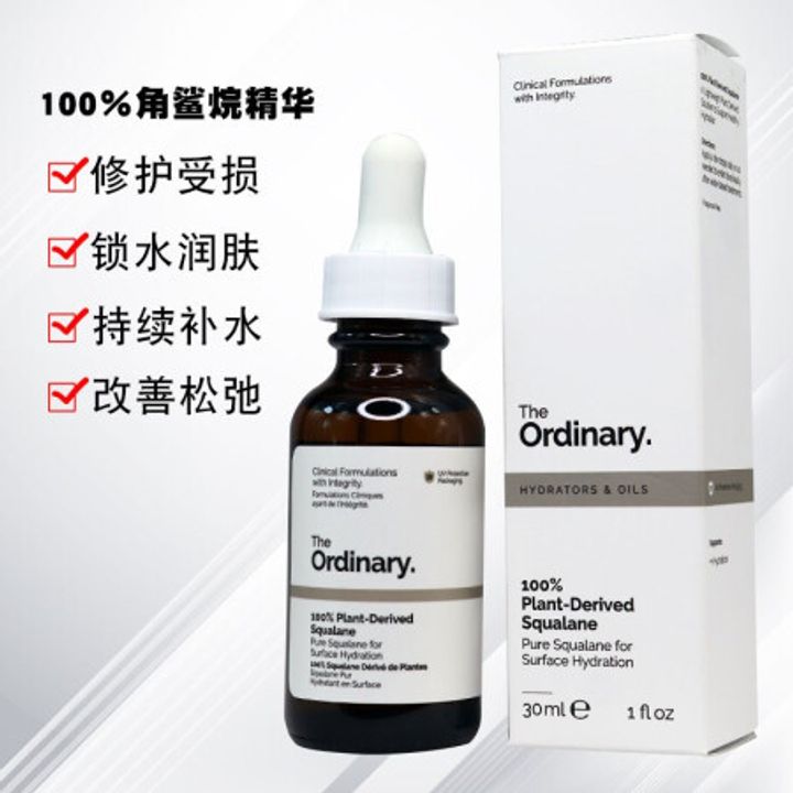 JuzBeauty_JuzBeautyMalaysia_JuzPretty_Authentic_Kbeauty_The_Ordinary_100%_Plant-Derived_Squalane _1.jpg
