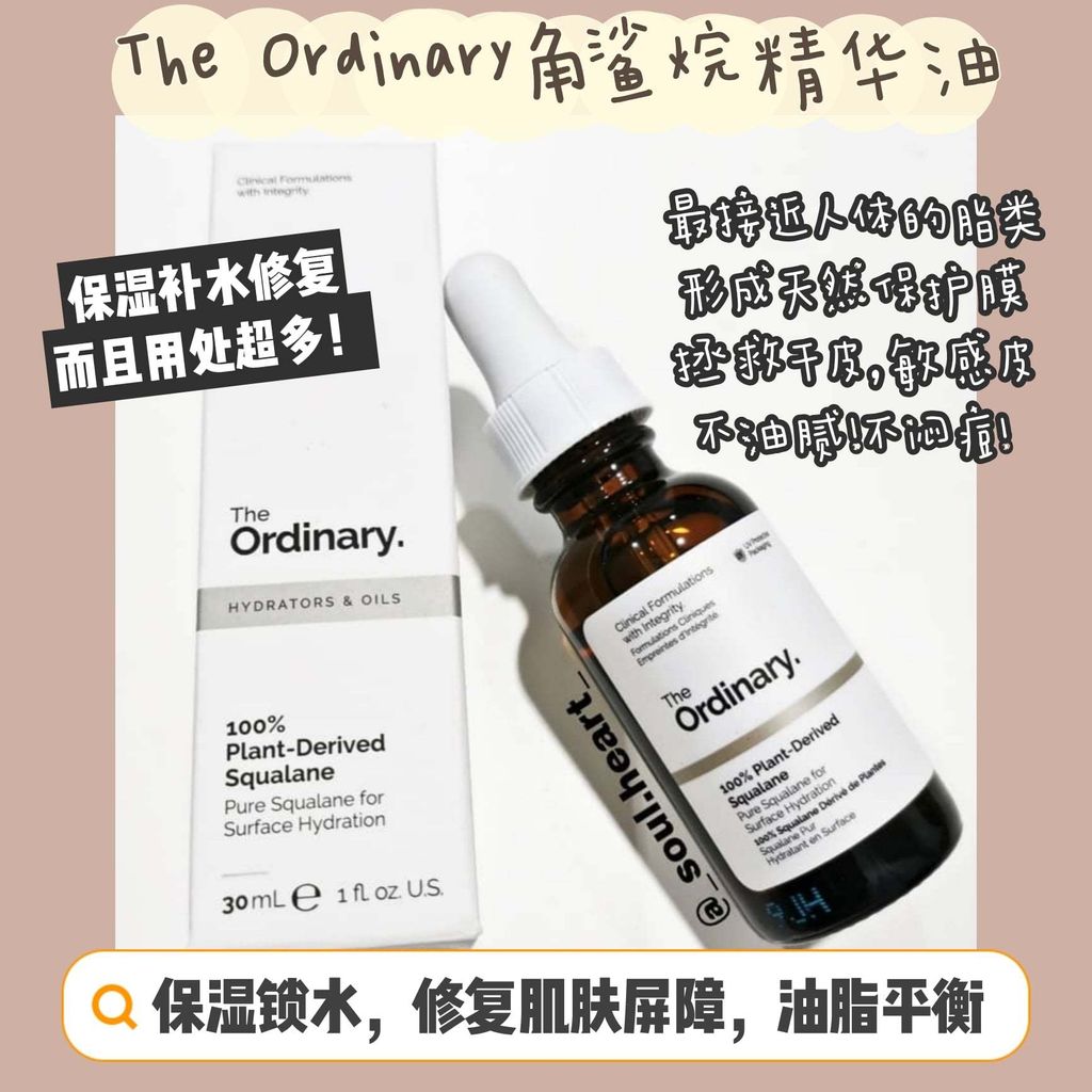 JuzBeauty_JuzBeautyMalaysia_JuzPretty_Authentic_Kbeauty_The_Ordinary_100%_Plant-Derived_Squalane _3.jpg