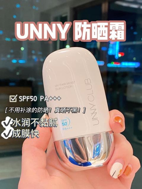 JuzBeauty_JuzBeautyMalaysia_JuzPretty_Authentic_Kbeauty_Unny_Club_My_Fair_Moist_Sun_Lotion_1.jpg