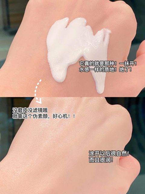 JuzBeauty_JuzBeautyMalaysia_JuzPretty_Authentic_Kbeauty_Unny_Club_My_Fair_Moist_Sun_Lotion_2.jpg