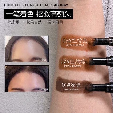 JuzBeauty_JuzBeautyMalaysia_JuzPretty_Authentic_Kbeauty_Unny_Club_Change_U_Hair_Shadow_2.jpg