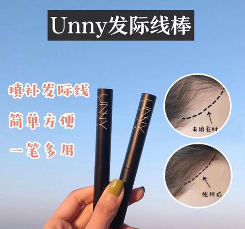 JuzBeauty_JuzBeautyMalaysia_JuzPretty_Authentic_Kbeauty_Unny_Club_Change_U_Hair_Shadow_1.jpg