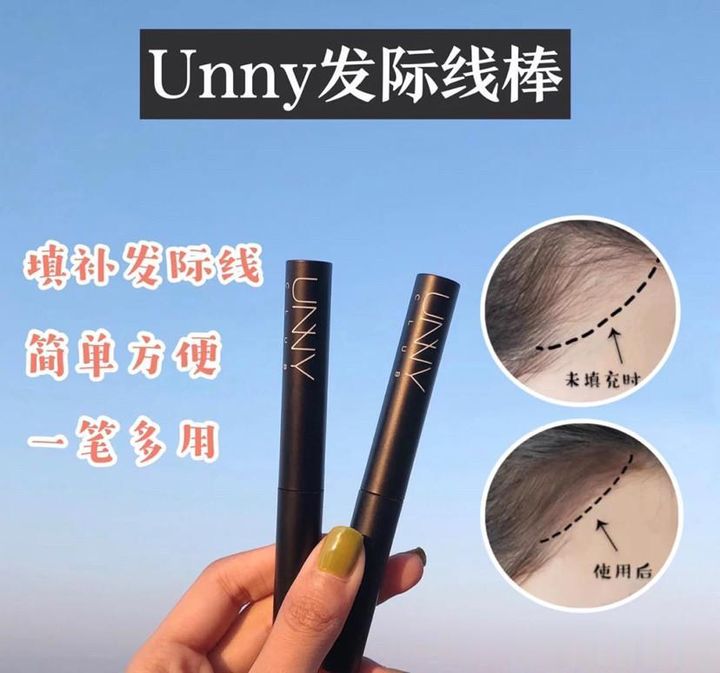 JuzBeauty_JuzBeautyMalaysia_JuzPretty_Authentic_Kbeauty_Unny_Club_Change_U_Hair_Shadow_1.jpg
