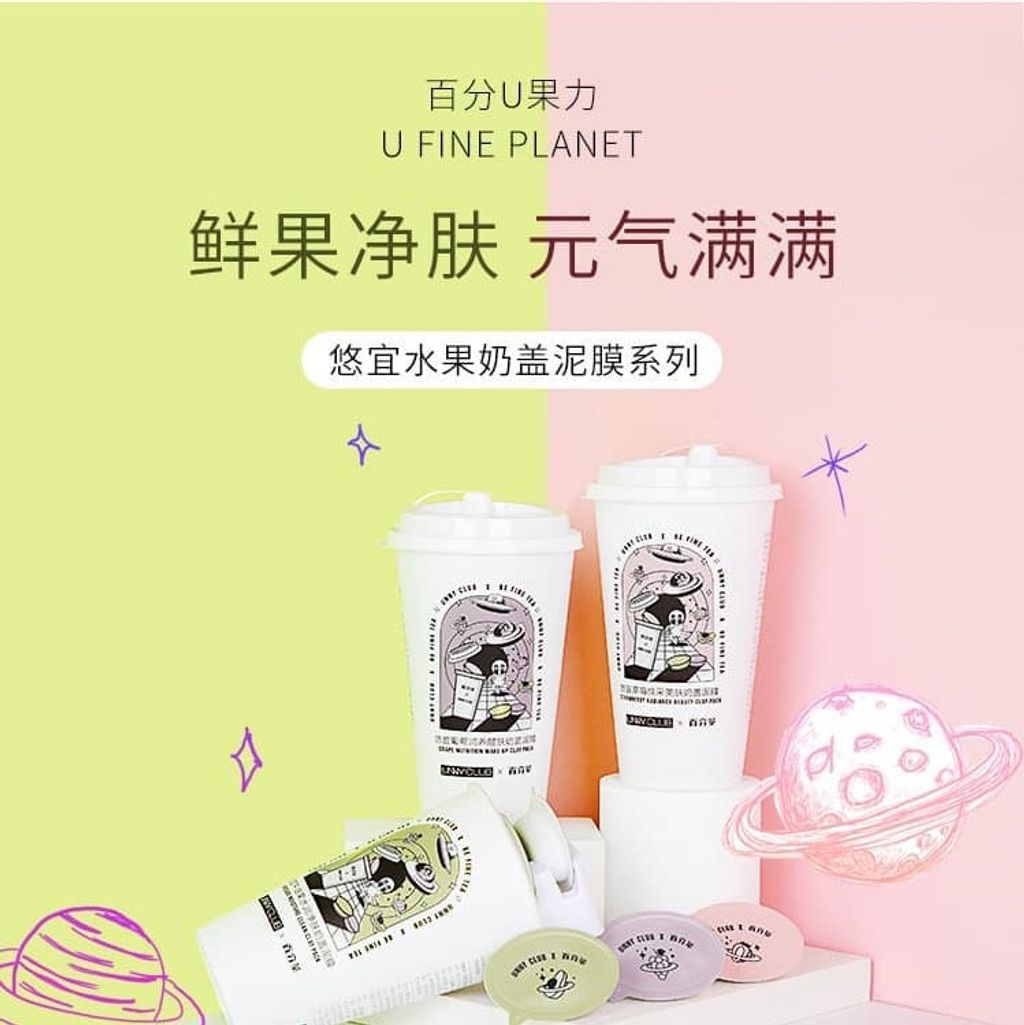 JuzBeauty_JuzBeautyMalaysia_JuzPretty_Authentic_Kbeauty_Unny_Club_Radiance_Beauty_Clay_Pack_1.jpg