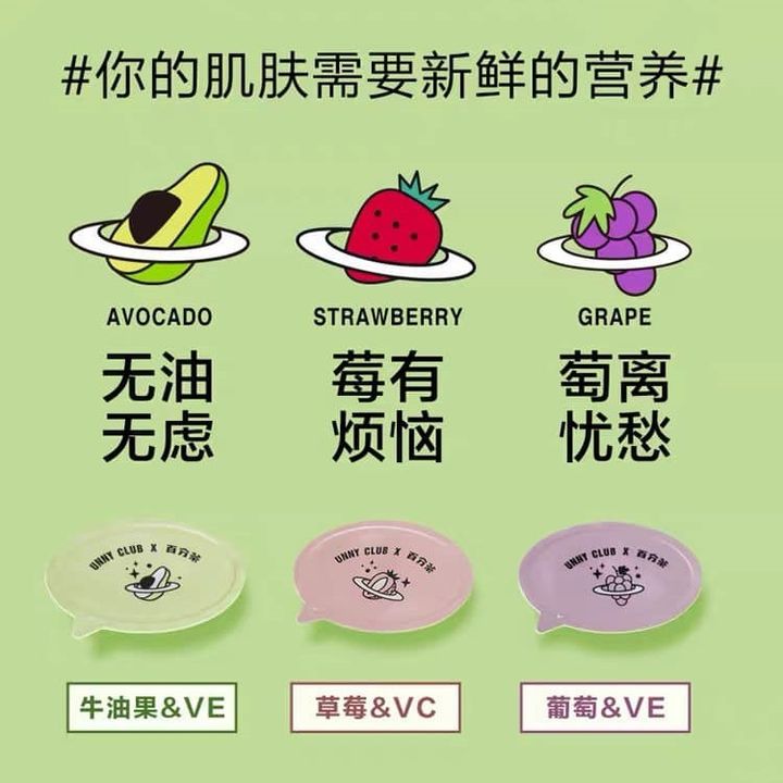 JuzBeauty_JuzBeautyMalaysia_JuzPretty_Authentic_Kbeauty_Unny_Club_Radiance_Beauty_Clay_Pack_2.jpg