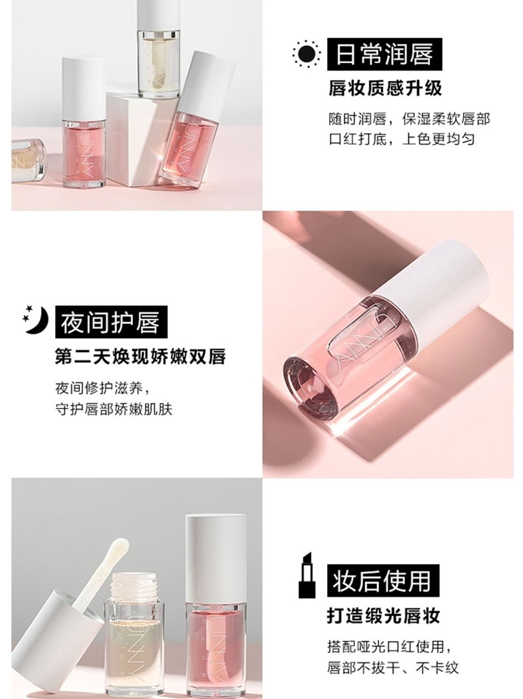 JuzBeauty_JuzBeautyMalaysia_JuzPretty_Authentic_Kbeauty_Unny_Club_Lip_Treatment_Oil_7.jpg