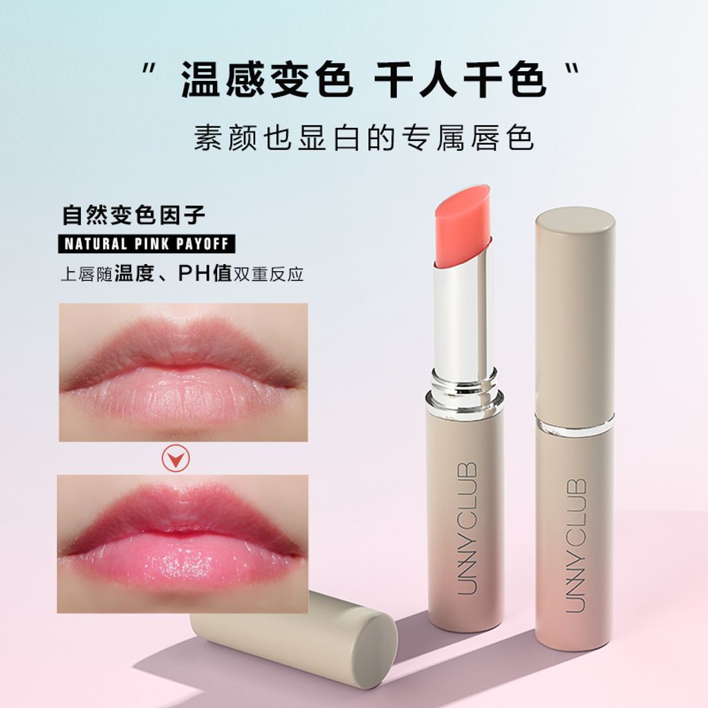 JuzBeauty_JuzBeautyMalaysia_JuzPretty_Authentic_Kbeauty_Unny_Club_Essence_Replenish_Lip_Balm_2.jpg