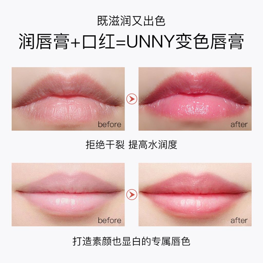 JuzBeauty_JuzBeautyMalaysia_JuzPretty_Authentic_Kbeauty_Unny_Club_Essence_Replenish_Lip_Balm_3.jpg