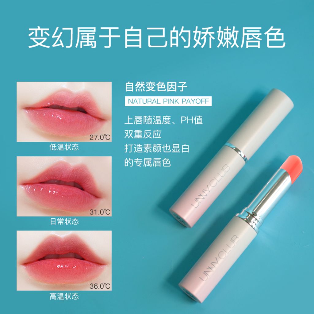 JuzBeauty_JuzBeautyMalaysia_JuzPretty_Authentic_Kbeauty_Unny_Club_Essence_Replenish_Lip_Balm_5.jpg