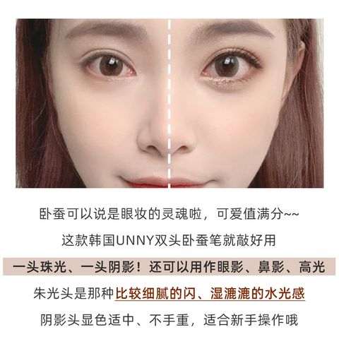 JuzBeauty_JuzBeautyMalaysia_JuzPretty_Authentic_Kbeauty_Unny_Club_Lovely_Eyestick_Duo_2.jpg