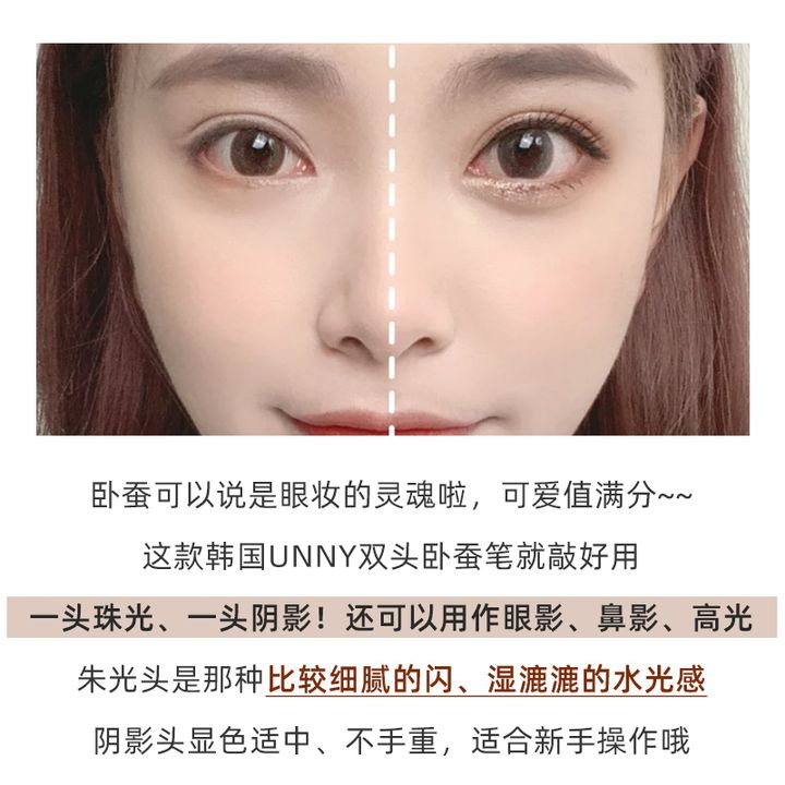 JuzBeauty_JuzBeautyMalaysia_JuzPretty_Authentic_Kbeauty_Unny_Club_Lovely_Eyestick_Duo_2.jpg