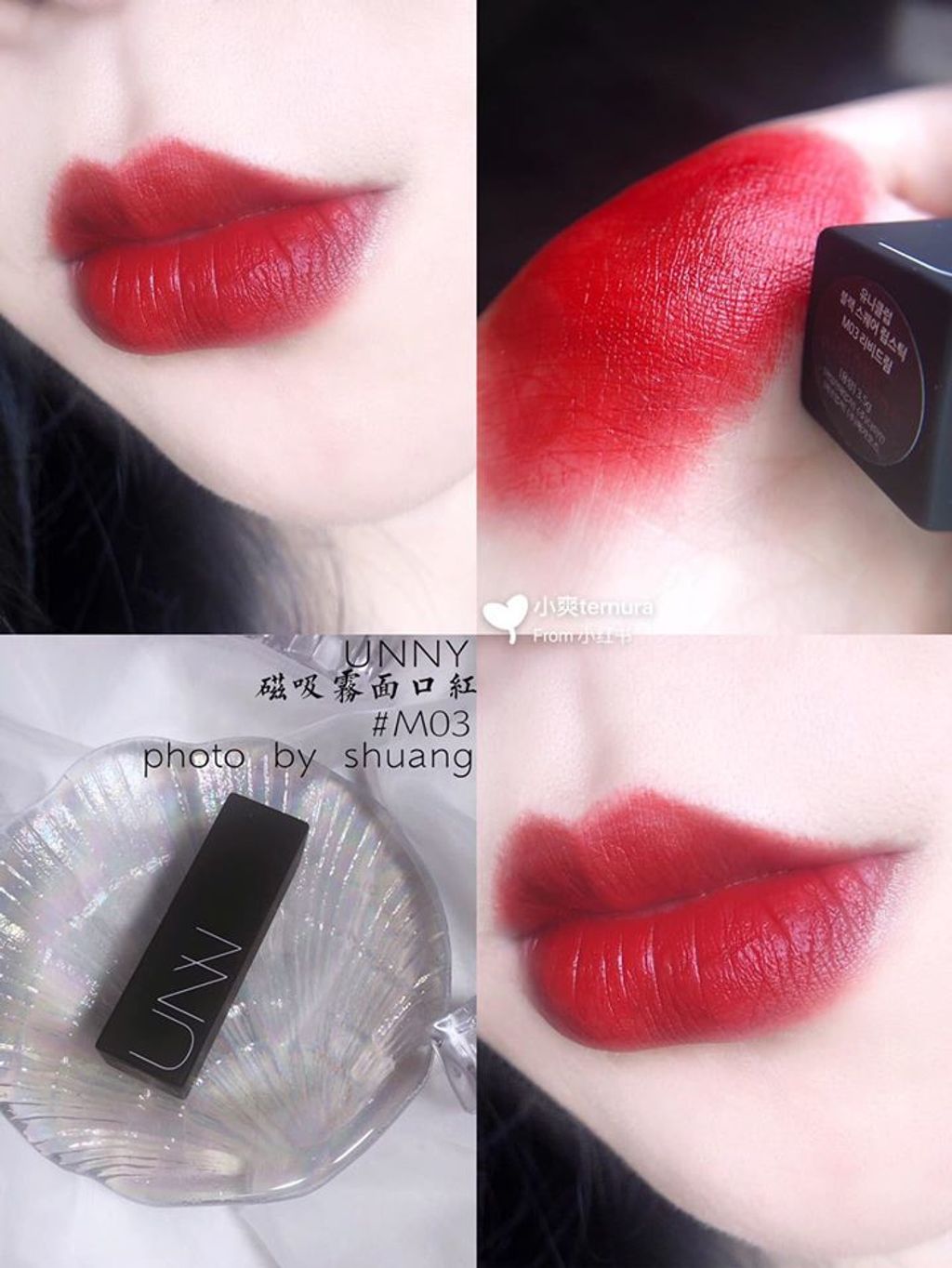 JuzBeauty_JuzBeautyMalaysia_JuzPretty_Authentic_Kbeauty_Jbeauty_Unny_Club_Black_Square_Lip_Stick_9.jpg