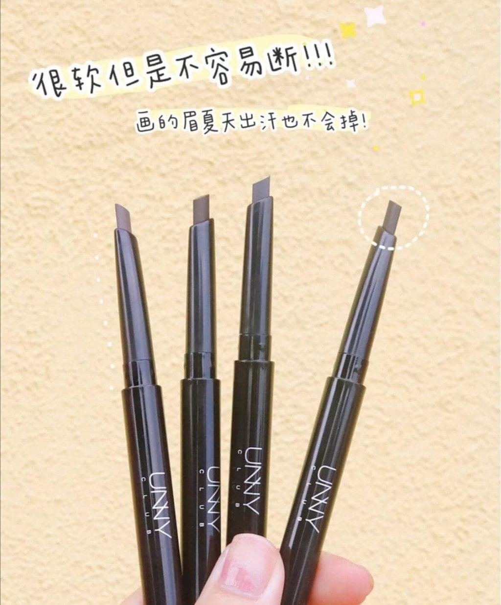 JuzBeauty_JuzBeautyMalaysia_JuzPretty_Authentic_Kbeauty_Jbeauty_Unny_Club_Drawing_Eye_Brow_1.jpg