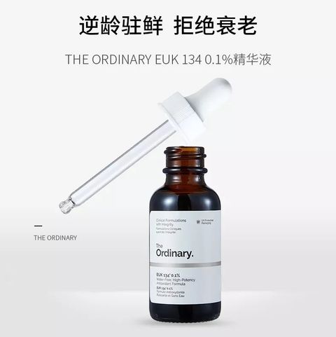 JuzBeauty_JuzBeautyMalaysia_JuzPretty_Authentic_Kbeauty_Jbeauty_The_Ordinary_EUK_134_ (6).jpg