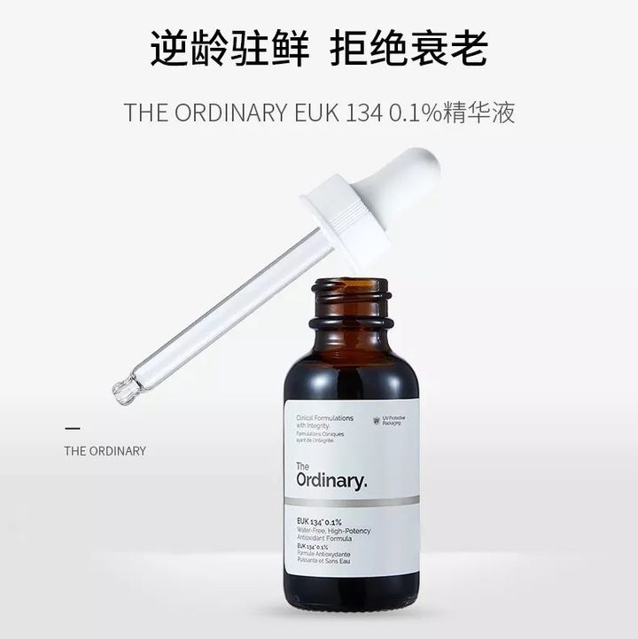 JuzBeauty_JuzBeautyMalaysia_JuzPretty_Authentic_Kbeauty_Jbeauty_The_Ordinary_EUK_134_ (6).jpg
