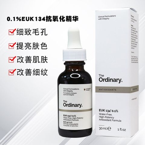 JuzBeauty_JuzBeautyMalaysia_JuzPretty_Authentic_Kbeauty_Jbeauty_The_Ordinary_EUK_134_ (1).jpg