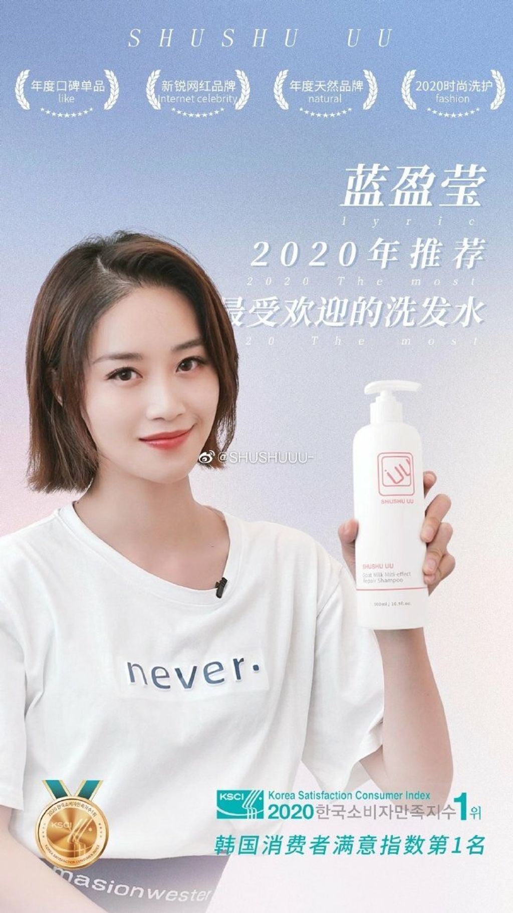 JuzBeauty_JuzBeautyMalaysia_JuzPretty_Authentic_Kbeauty_Jbeauty_Shushu_Uu_Goat_Milk_Multi-effect_Repair_Shampoo_5.jpg