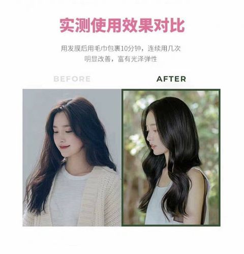 JuzBeauty_JuzBeautyMalaysia_JuzPretty_Authentic_Kbeauty_Jbeauty_Shushu_Uu_Silk_Protein_Treatment_ (4).jpg