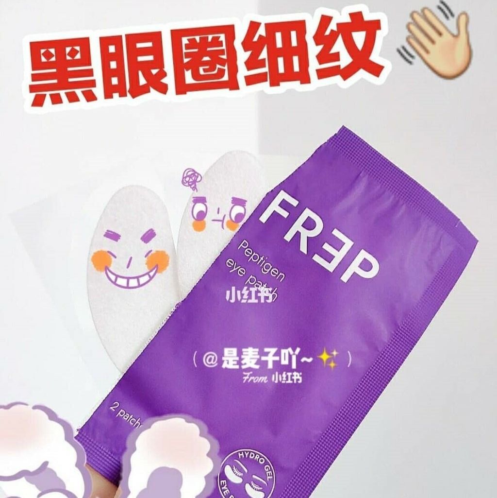 JuzBeauty_JuzBeautyMalaysia_JuzPretty_Authentic_Kbeauty_Jbeauty_Frep_Peptigen_Eye_Patch_ (6).jpg