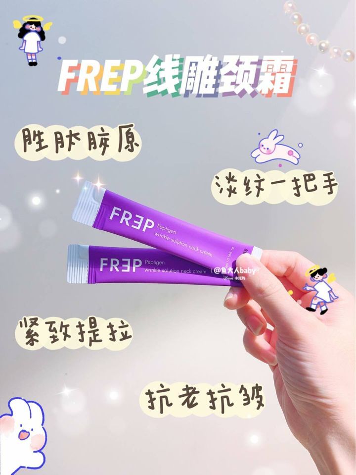 JuzBeauty_JuzBeautyMalaysia_JuzPretty_Authentic_Kbeauty_Jbeauty_Frep_Peptigen_Wrinkle_Solution_Neck_Cream_ (7).jpg