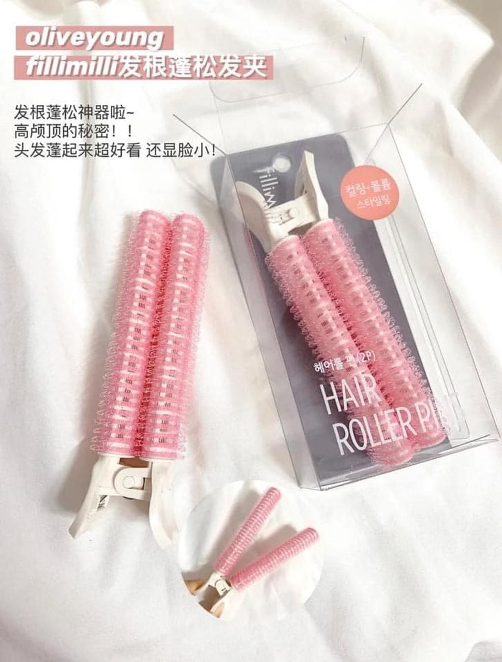 JuzBeauty_JuzBeautyMalaysia_JuzPretty_Authentic_Kbeauty_Jbeauty_Fillimilli_Hair_Roller_Pin_ (2).jpg